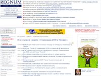 regnum.ru/dossier/1072.html