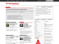 stroganovka.ru