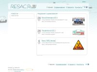 resac.ru