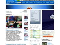 news.sportbox.ru/Vidy_sporta/Biatlon