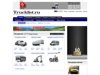 trucklist.ru