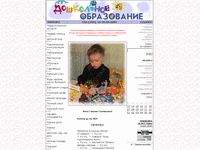 dob.1september.ru