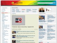 sportcom.ru/portal/basketball/story/148.html