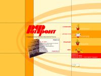 rotfront.ru