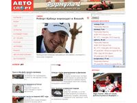 auto-sport.ru