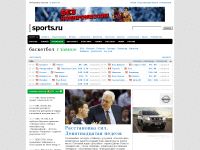 sports.ru/basketball