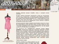 adzhedo.com