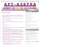 azbuka.gif.ru