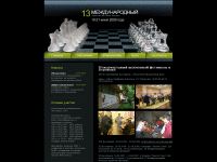 chess-vrn.ru