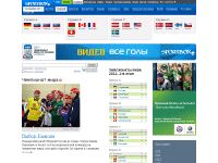 news.sportbox.ru/Vidy_sporta/Hokkej/world_championship