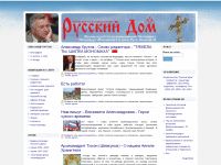 russdom.ru