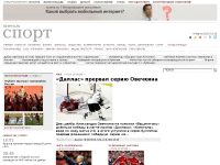 gazeta.ru/sport