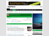 sports.ru/tags/5977907.html