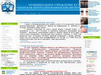 anapa-biblio.ucoz.ru