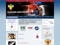 boxing-fbr.ru/index-523.html