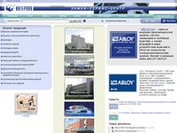 abloy-interlock.ru