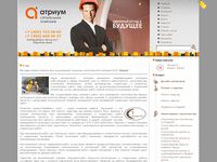 Фирма атриум. Компания Атриум. ООО Атриум Владимир. ООО Атриум Сыктывкар. SPC Atrium фирма.