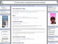 chemstat.com.ru