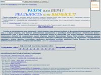 atheismru.narod.ru