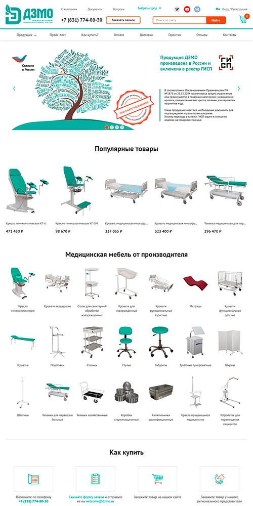 ����������� ������ �� ������������� | ������������ ����� ������������ ������������ (����)