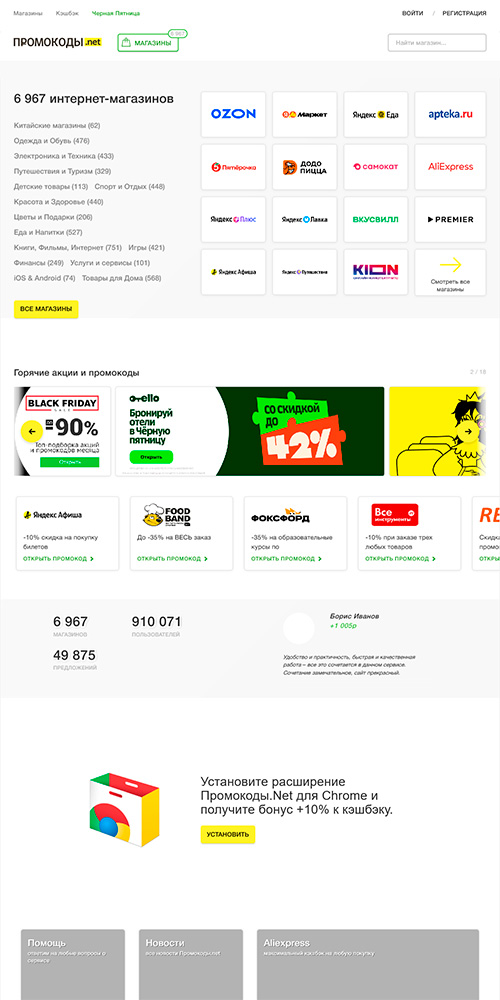 ������� ������ ������� - ������ ������ �� 30% �������! � ��� ����� 4 300 ��������-��������� � 33 000 ���������� � ����� ������.