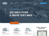 impex-logistic.ru