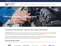 partner-auto.kiev.ua