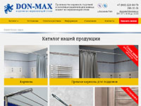 donmax.ru