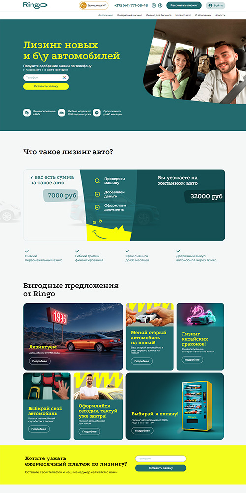 ������ ����������� � ������, ����������. ������� ������� � ������: ����������, ��������, ������� ��� ��������