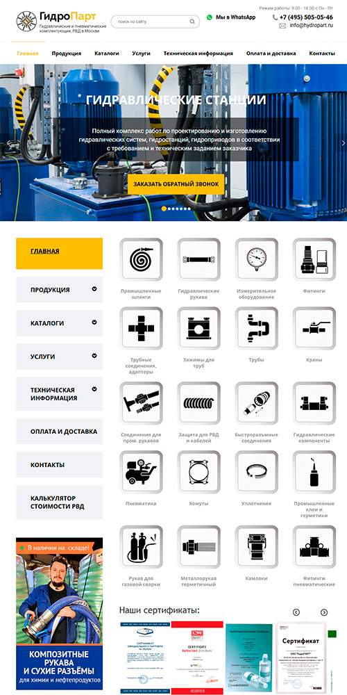 �������������� ������������ ������ �� ������������� � ������ � ���������